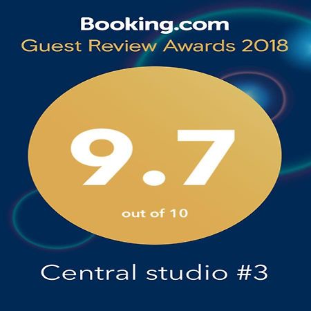 Central Studio #3 Burgas Luaran gambar